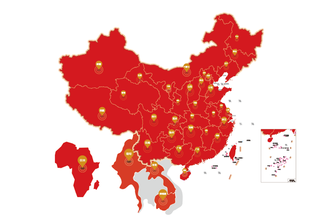 公益榮譽(yù)