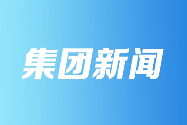以患者為中心，愛(ài)爾眼科再度榮登“中國(guó)服務(wù)業(yè)企業(yè)500強(qiáng)”